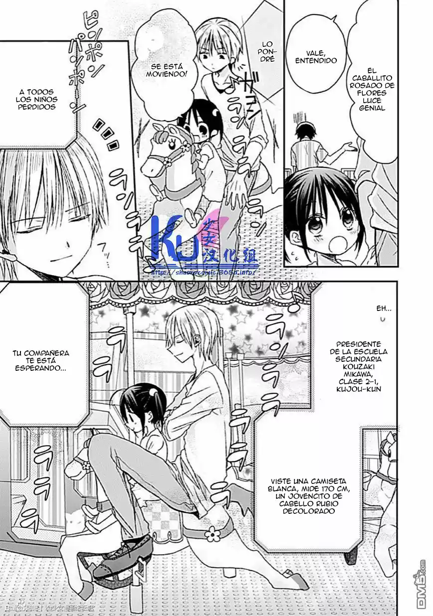 Kaichou-kun no Shimobe (2012) - Capítulo 7 - Página 25 - LectorTMOo
