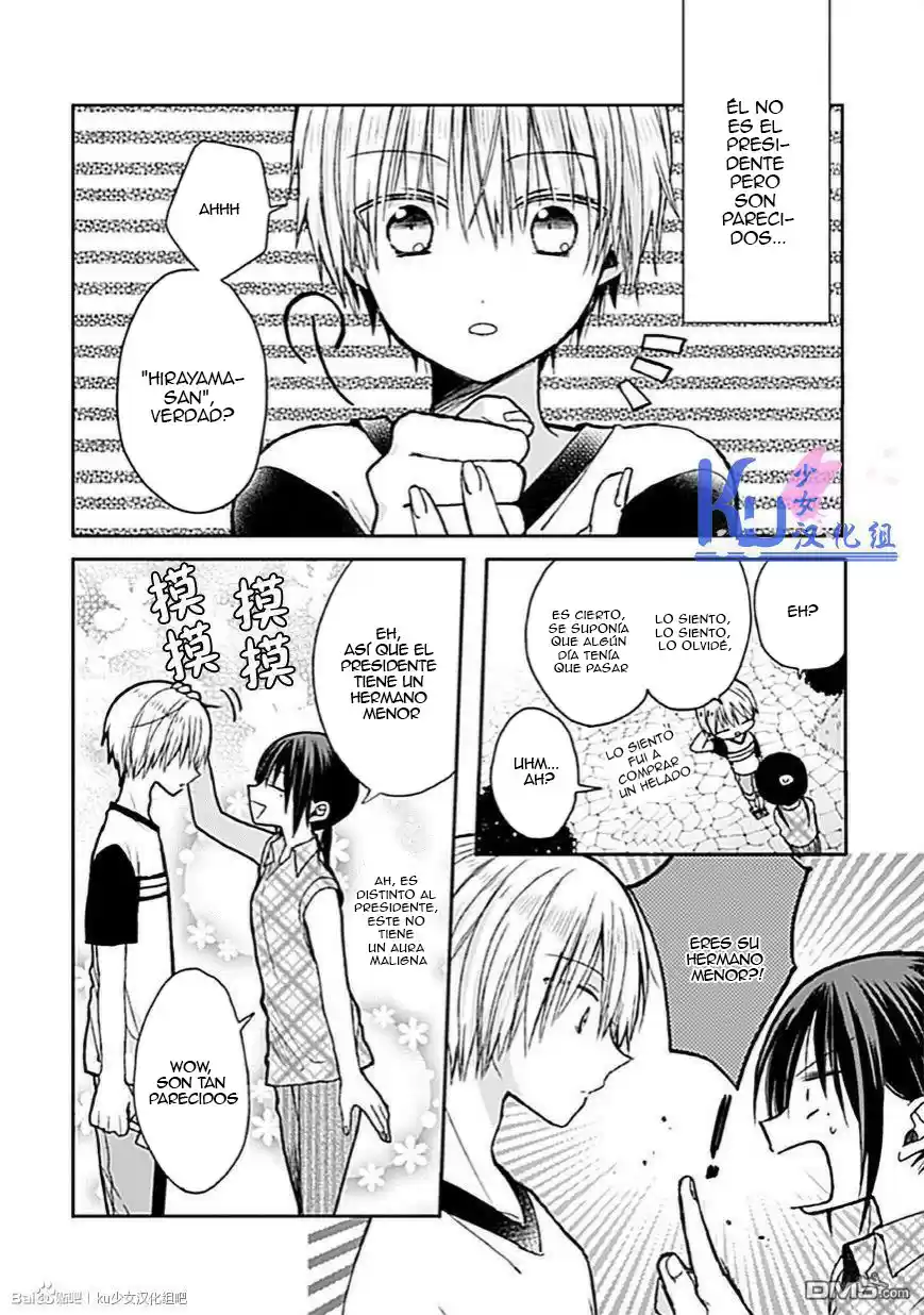 Kaichou-kun no Shimobe (2012) - Capítulo 8 - Página 12 - LectorTMOo