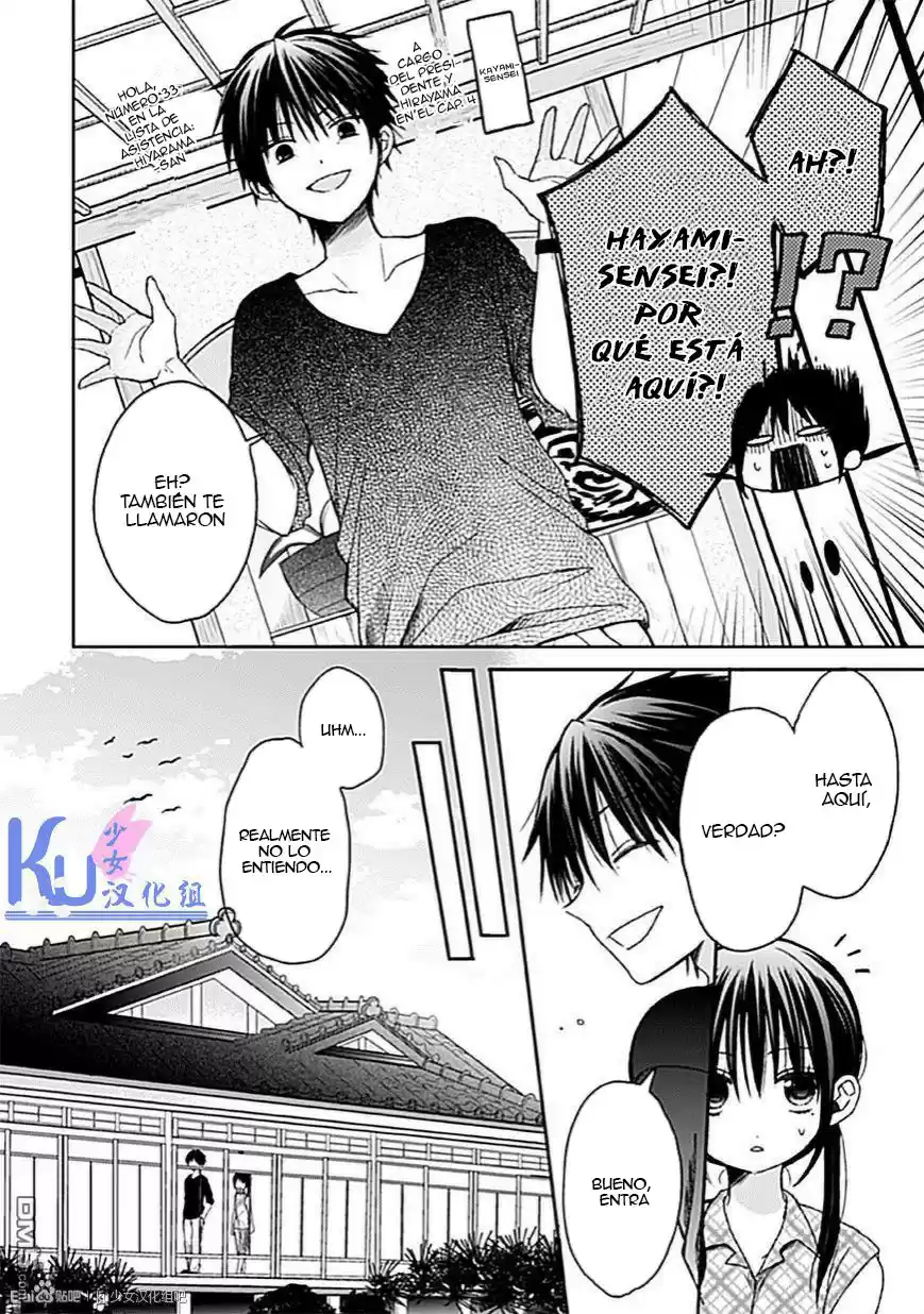 Kaichou-kun no Shimobe (2012) - Capítulo 8 - Página 14 - LectorTMOo