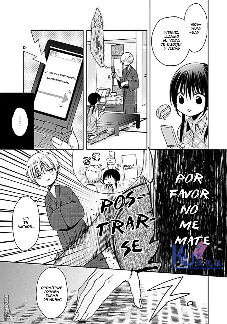 Kaichou-kun no Shimobe (2012) - Capítulo 8 - Página 17 - LectorTMOo