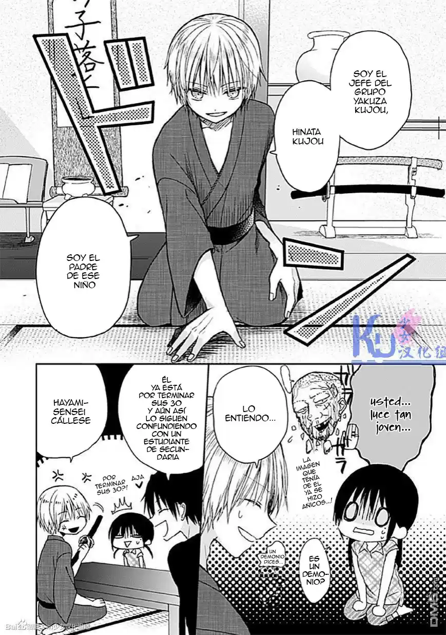 Kaichou-kun no Shimobe (2012) - Capítulo 8 - Página 18 - LectorTMOo