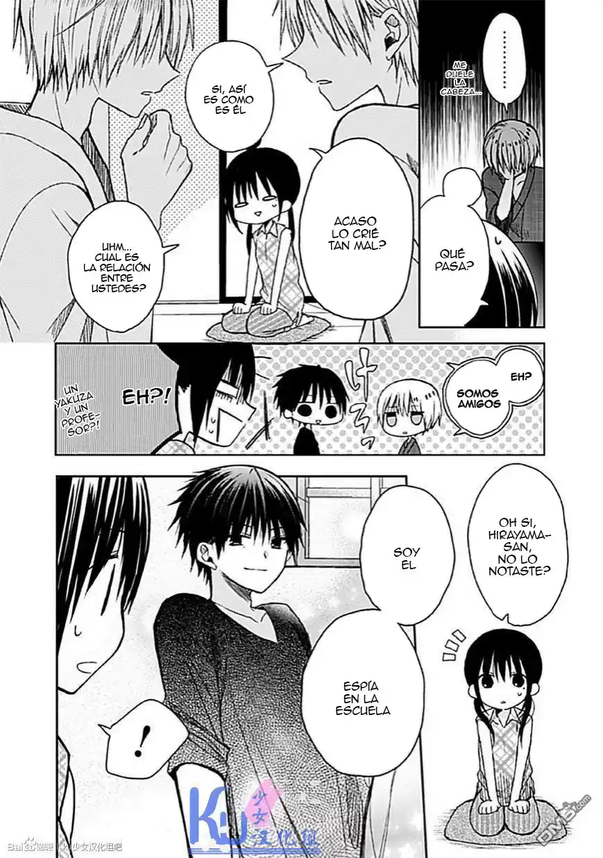 Kaichou-kun no Shimobe (2012) - Capítulo 8 - Página 20 - LectorTMOo