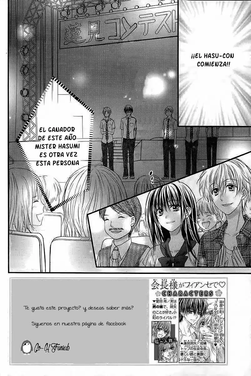 Kaichou-sama ga Fiance de (2015) - Capítulo 15 - Página 5 - LectorTMOo