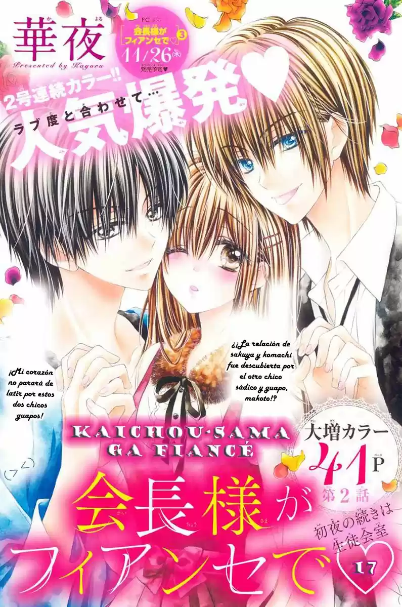 Kaichou-sama ga Fiance de (2015) - Capítulo 17 - Página 3 - LectorTMOo