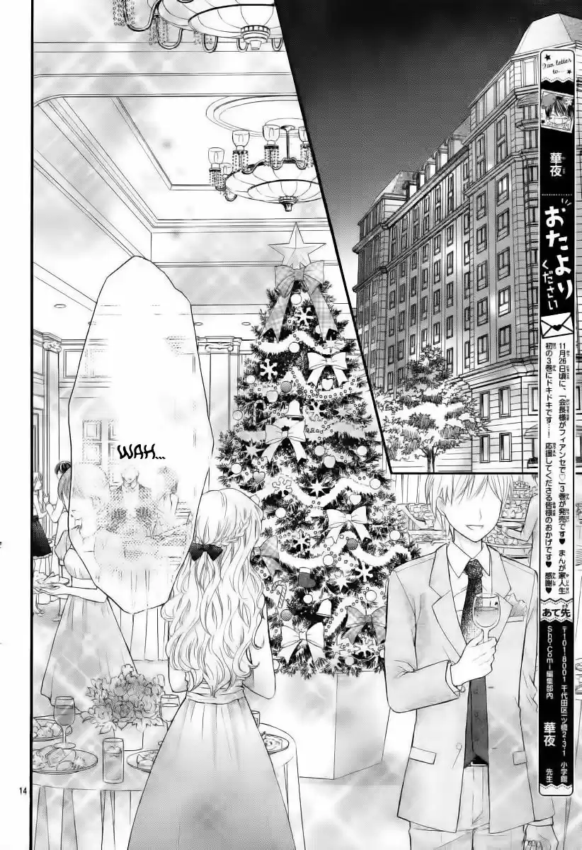 Kaichou-sama ga Fiance de (2015) - Capítulo 18 - Página 17 - LectorTMOo