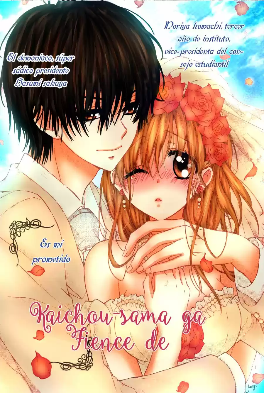 Kaichou-sama ga Fiance de (2015) - Capítulo 21 - Página 4 - LectorTMOo