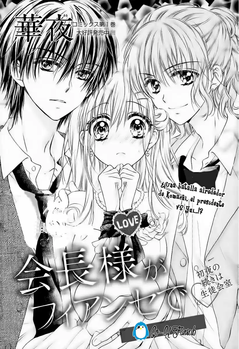 Kaichou-sama ga Fiance de (2015) - Capítulo 8 - Página 4 - LectorTMOo