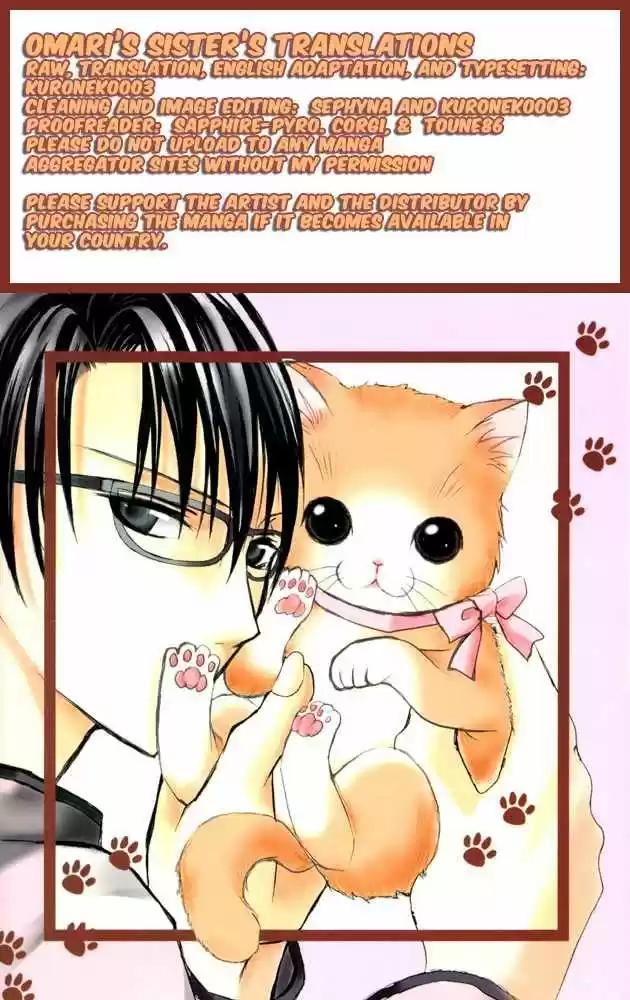 Kaichou-san no Koneko (2008) - Capítulo 1 - Página 1 - LectorTMOo