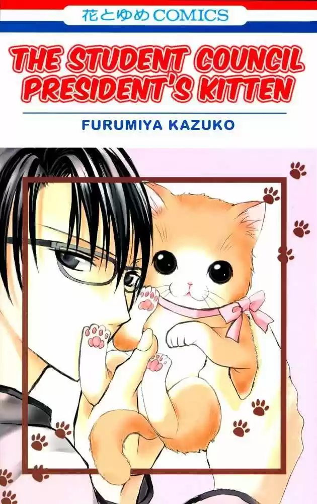 Kaichou-san no Koneko (2008) - Capítulo 1 - Página 2 - LectorTMOo