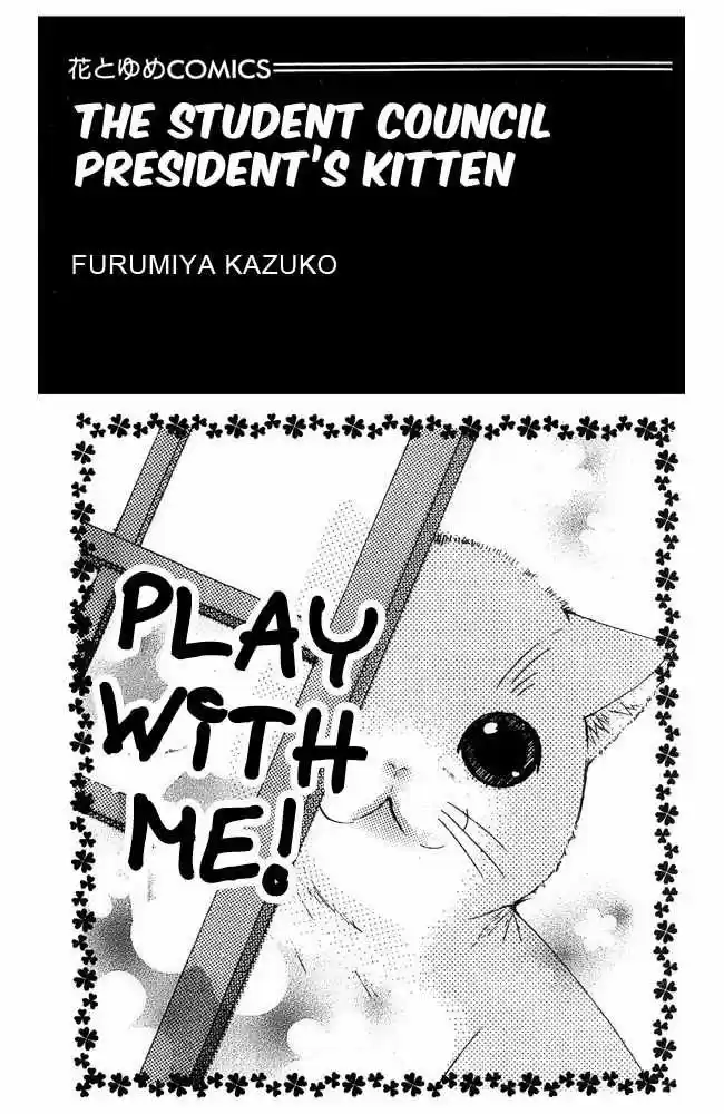 Kaichou-san no Koneko (2008) - Capítulo 1 - Página 4 - LectorTMOo