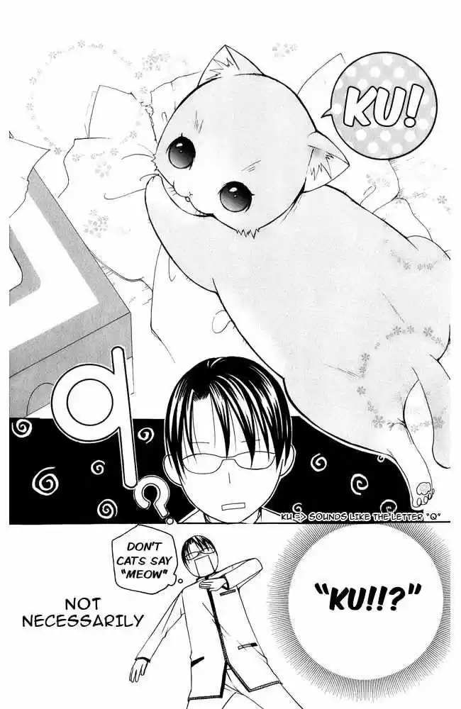 Kaichou-san no Koneko (2008) - Capítulo 1 - Página 11 - LectorTMOo