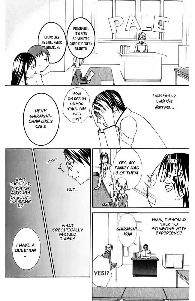 Kaichou-san no Koneko (2008) - Capítulo 1 - Página 17 - LectorTMOo