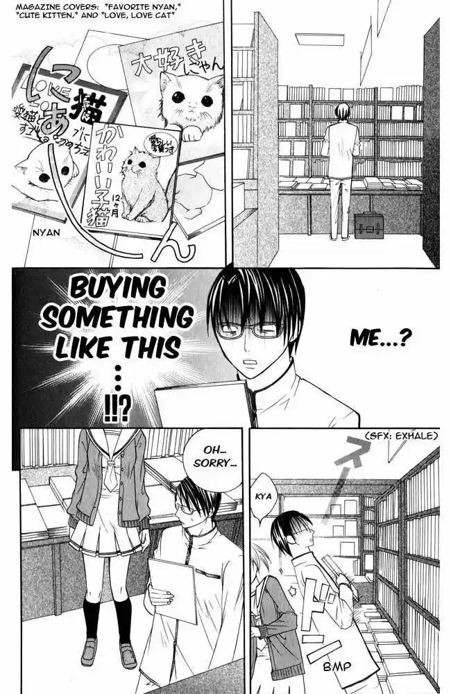 Kaichou-san no Koneko (2008) - Capítulo 1 - Página 19 - LectorTMOo