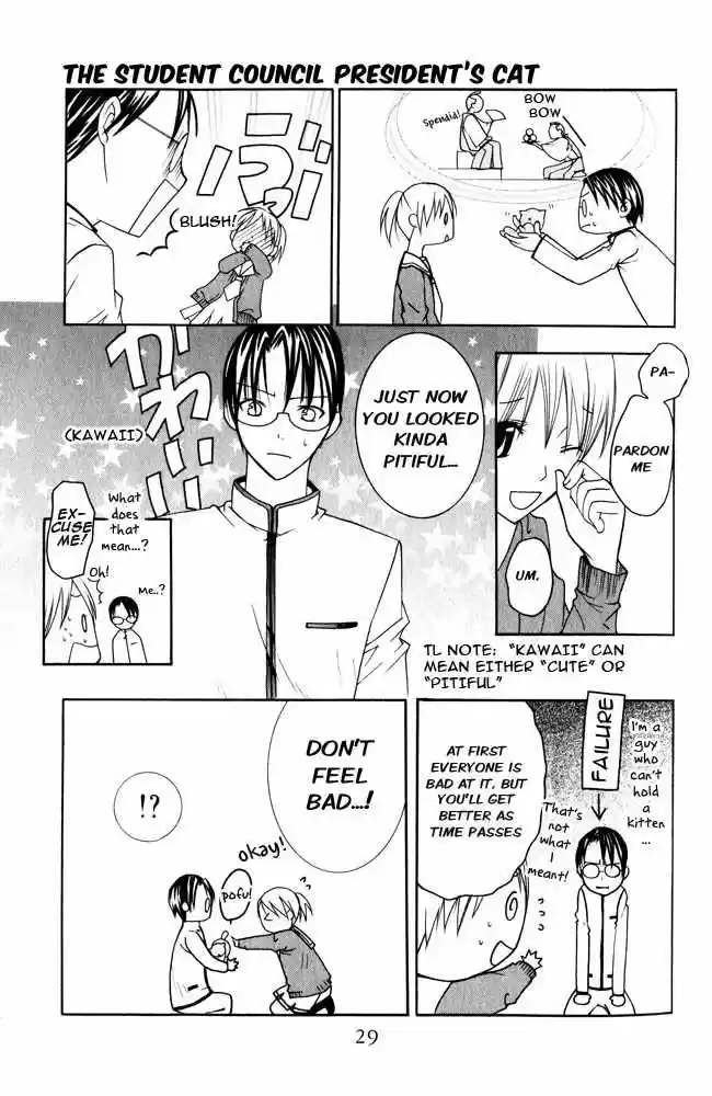 Kaichou-san no Koneko (2008) - Capítulo 1 - Página 32 - LectorTMOo