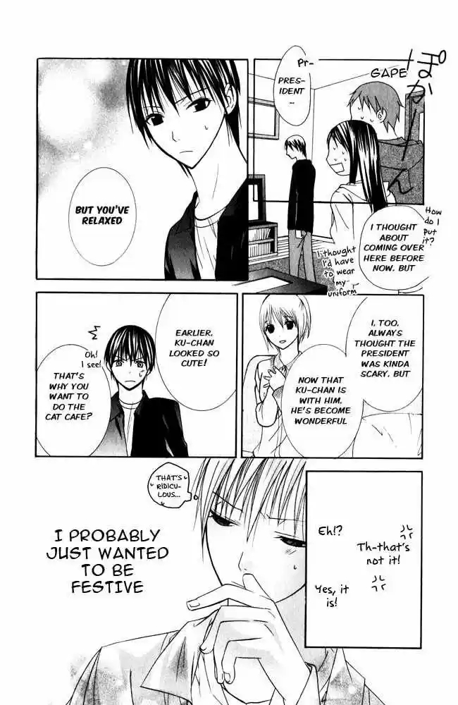Kaichou-san no Koneko (2008) - Capítulo 1 - Página 43 - LectorTMOo