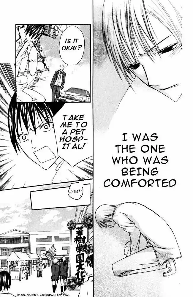 Kaichou-san no Koneko (2008) - Capítulo 1 - Página 54 - LectorTMOo