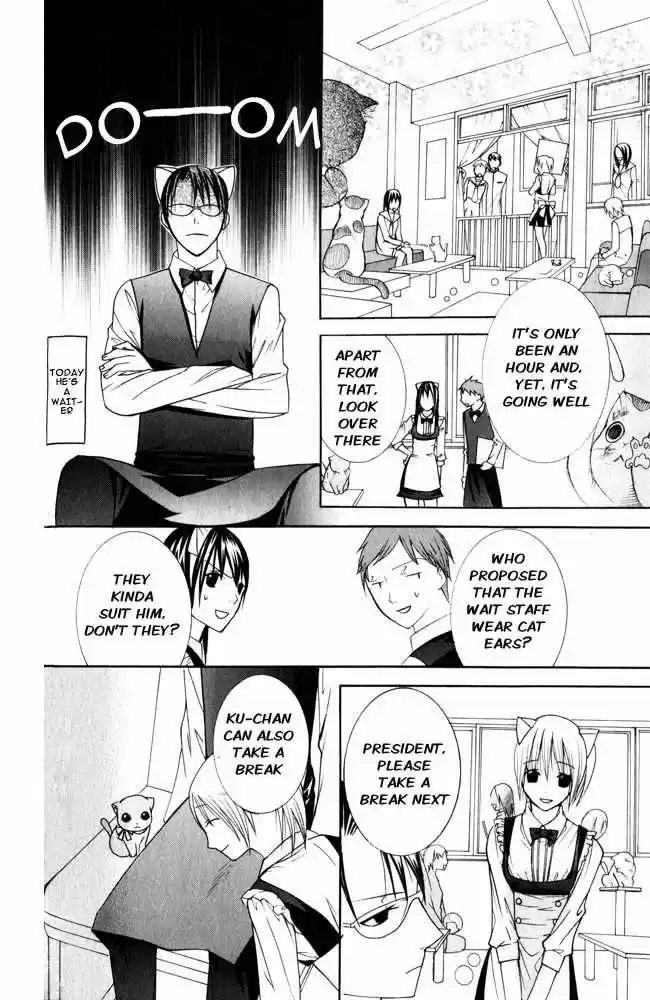 Kaichou-san no Koneko (2008) - Capítulo 1 - Página 55 - LectorTMOo