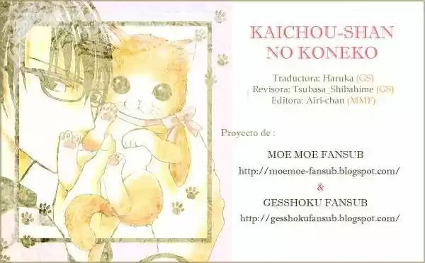 Kaichou-san no Koneko (2008) - Capítulo 2 - Página 1 - LectorTMOo