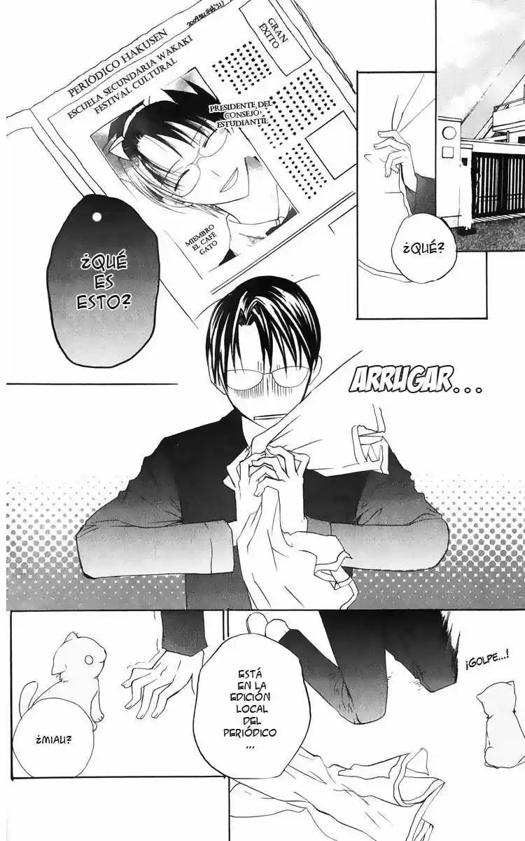 Kaichou-san no Koneko (2008) - Capítulo 2 - Página 5 - LectorTMOo