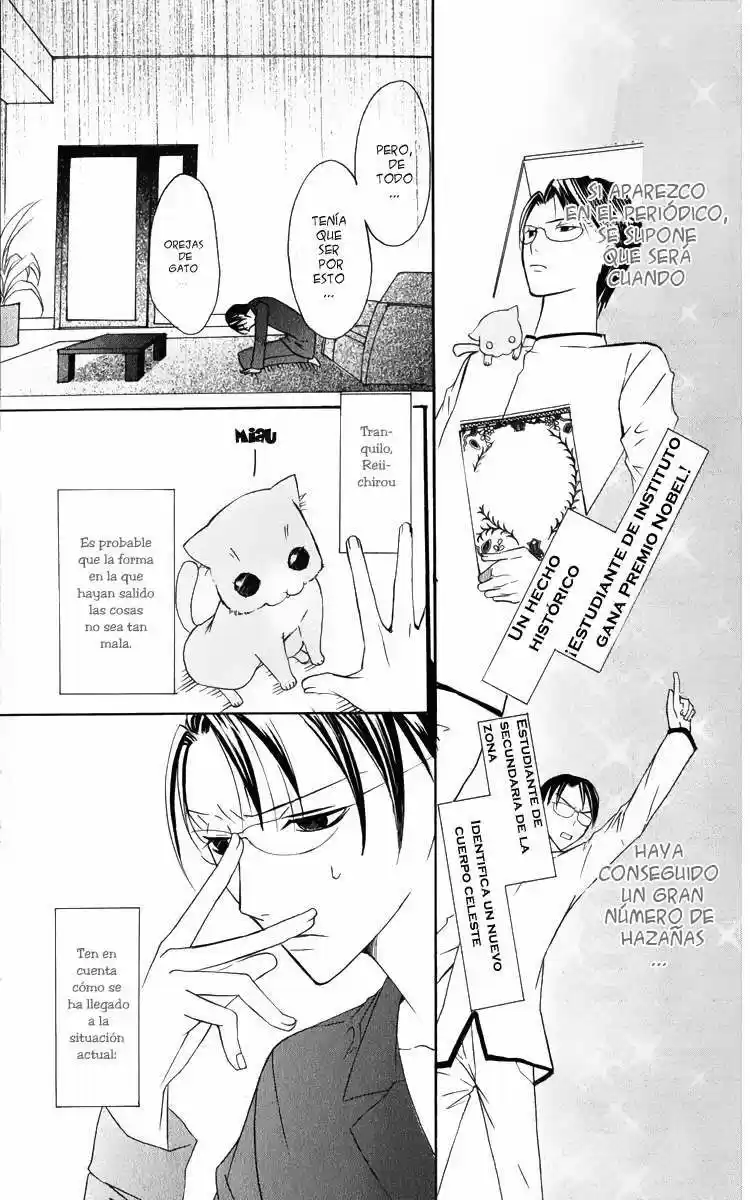 Kaichou-san no Koneko (2008) - Capítulo 2 - Página 6 - LectorTMOo