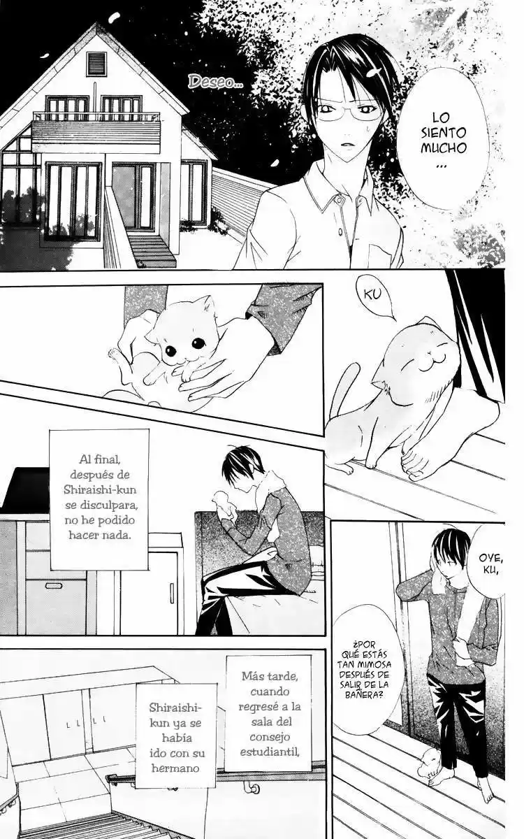 Kaichou-san no Koneko (2008) - Capítulo 2 - Página 26 - LectorTMOo