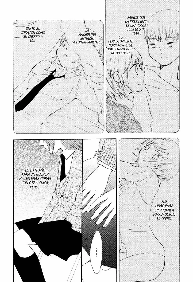 Kaichou to Fukukaichou (2010) - Capítulo 6 - Página 3 - LectorTMOo