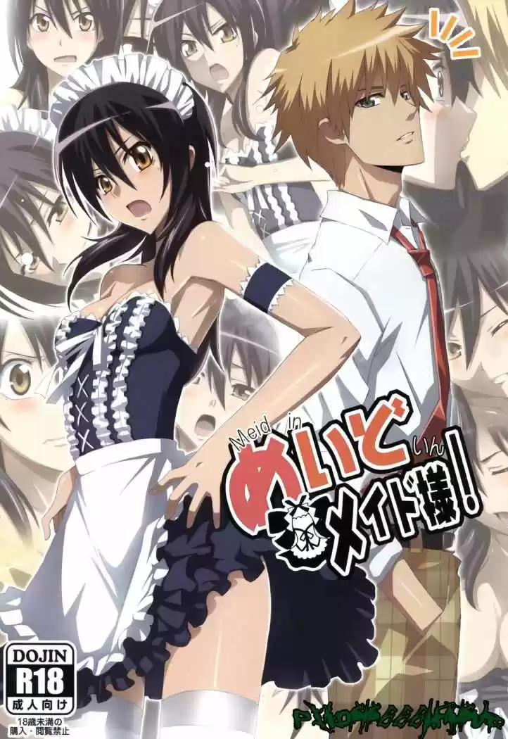 Kaichou wa Maid-sama! (2005) - Capítulo 0.01 - Página 1 - LectorTMOo