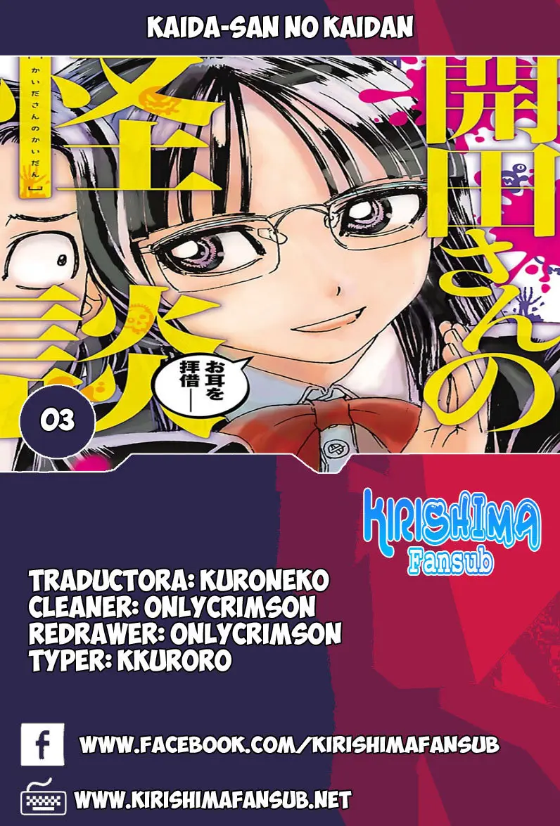 kaida-san no Kaidan (2018) - Capítulo 3 - Página 1 - LectorTMOo