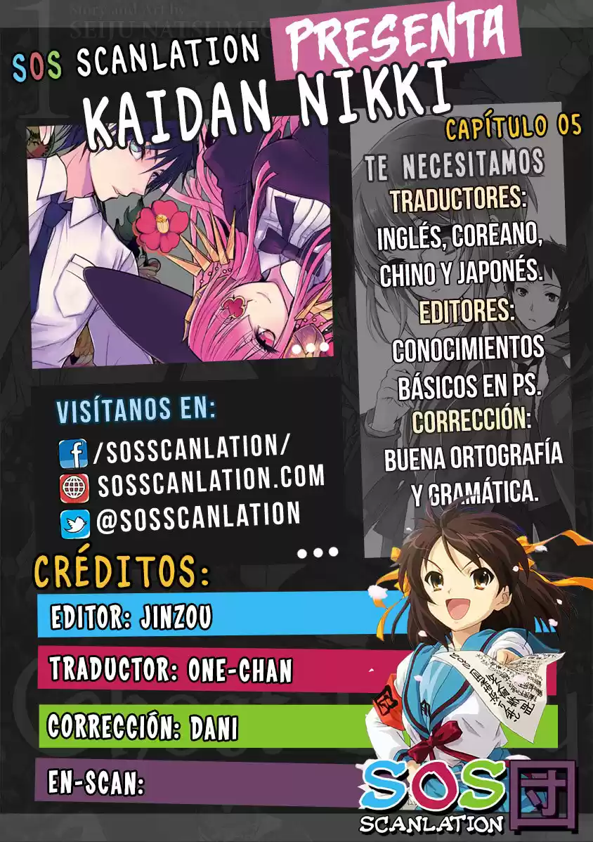 Kaidan Nikki (2014) - Capítulo 5 - Página 1 - LectorTMOo