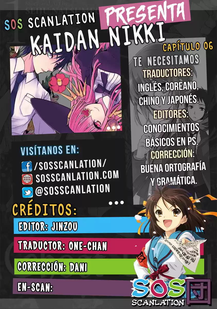 Kaidan Nikki (2014) - Capítulo 6 - Página 1 - LectorTMOo