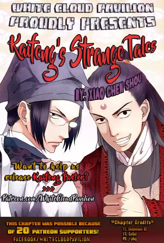 Kaifeng Strange Tales - Capítulo 1.5 - Página 2 - LectorTMOo
