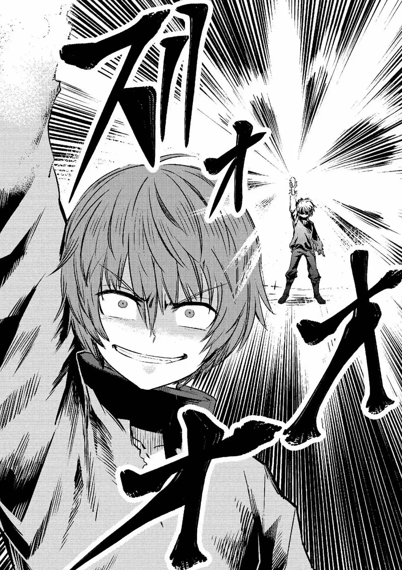Kaifuku Jutsushi no Yarinaoshi (Manga) (2017) - Capítulo 1.2 - Página 19 - LectorTMOo