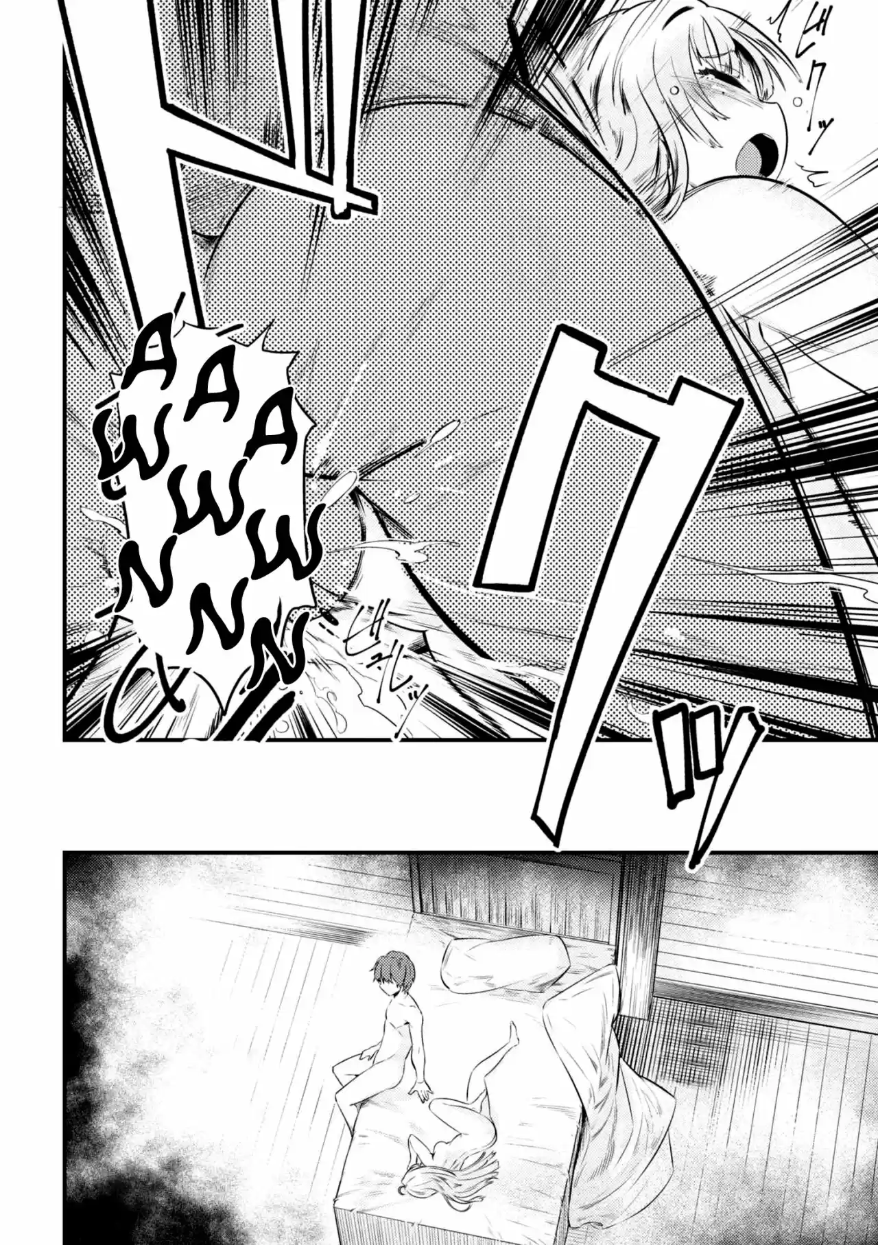 Kaifuku Jutsushi no Yarinaoshi (Manga) (2017) - Capítulo 12.1 - Página 15 - LectorTMOo