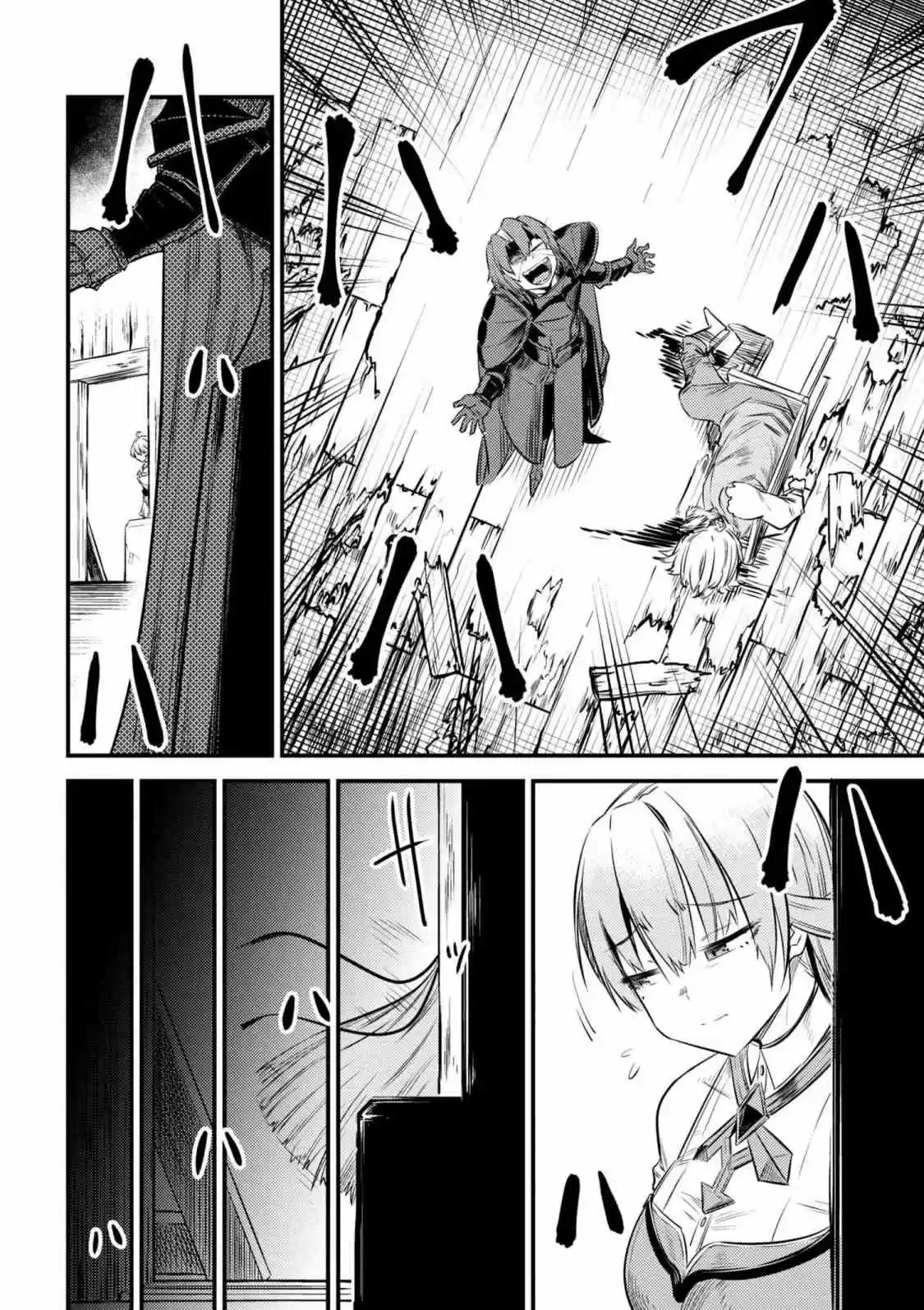 Kaifuku Jutsushi no Yarinaoshi (Manga) (2017) - Capítulo 13.1 - Página 11 - LectorTMOo