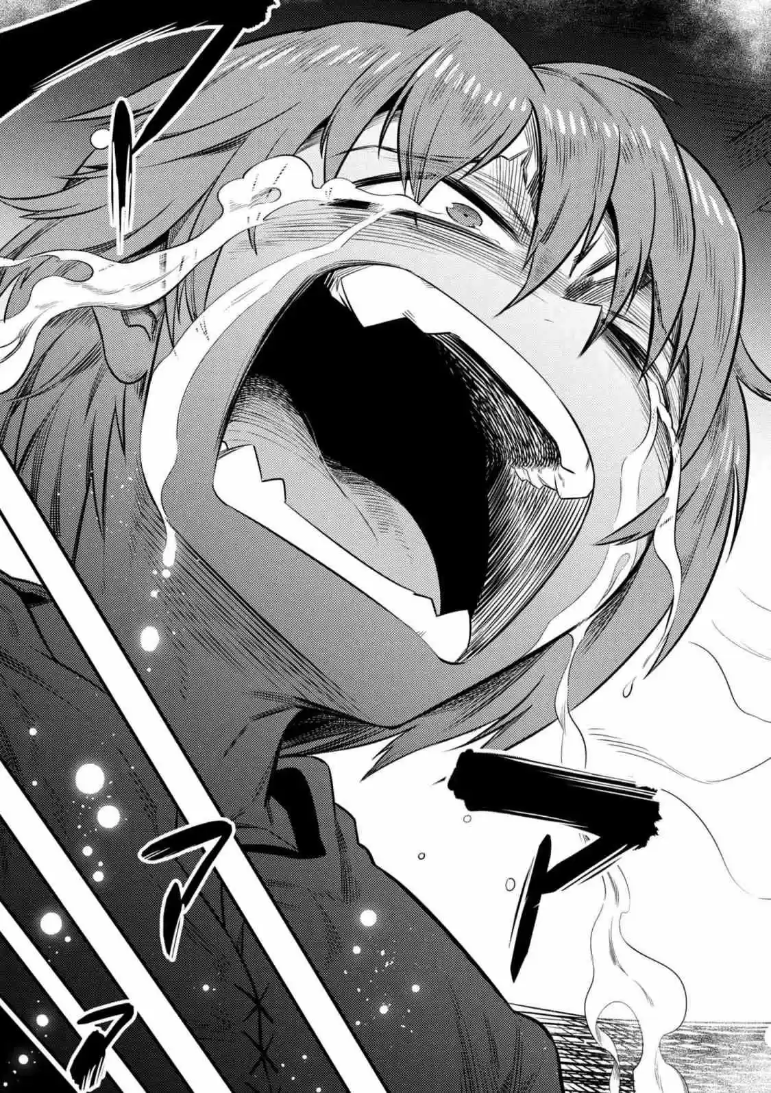 Kaifuku Jutsushi no Yarinaoshi (Manga) (2017) - Capítulo 13.2 - Página 18 - LectorTMOo