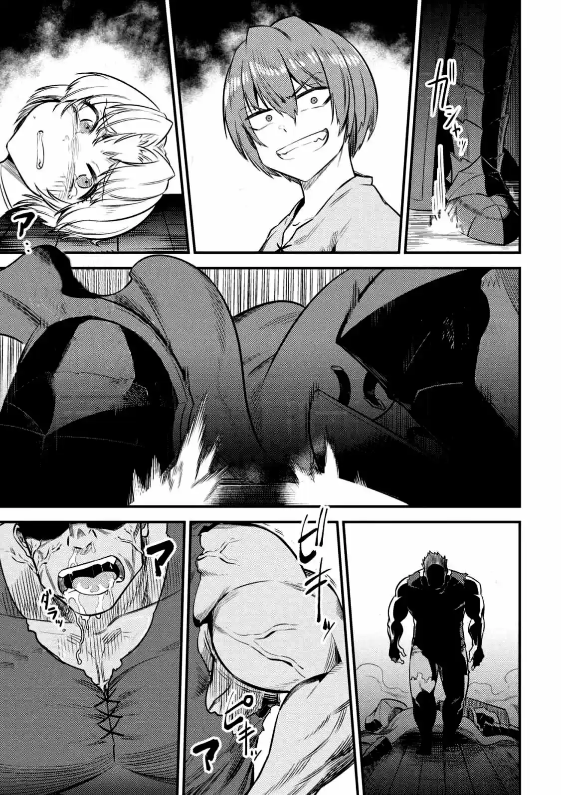 Kaifuku Jutsushi no Yarinaoshi (Manga) (2017) - Capítulo 14.1 - Página 8 - LectorTMOo