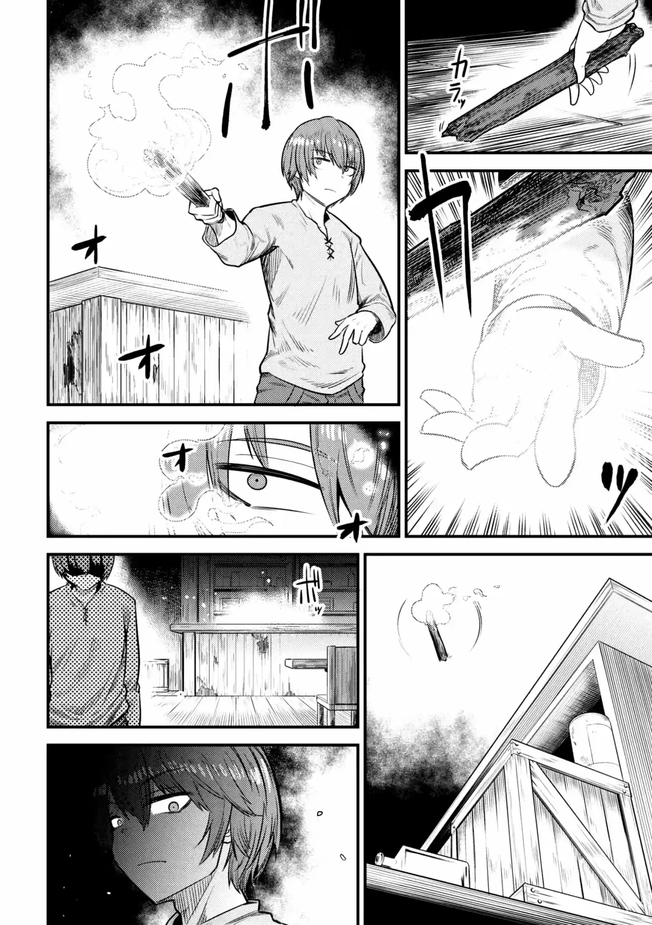 Kaifuku Jutsushi no Yarinaoshi (Manga) (2017) - Capítulo 14.2 - Página 6 - LectorTMOo