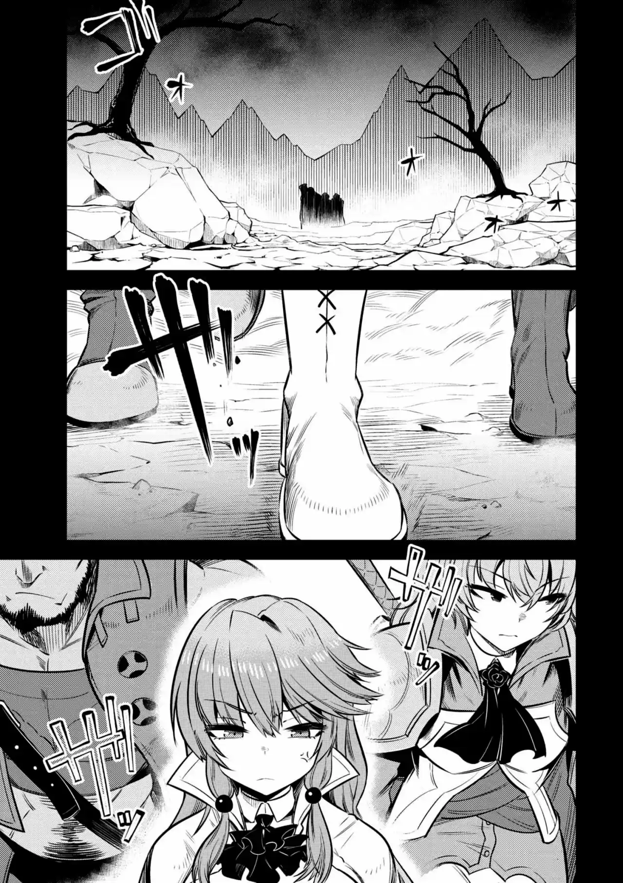 Kaifuku Jutsushi no Yarinaoshi (Manga) (2017) - Capítulo 15.1 - Página 2 - LectorTMOo
