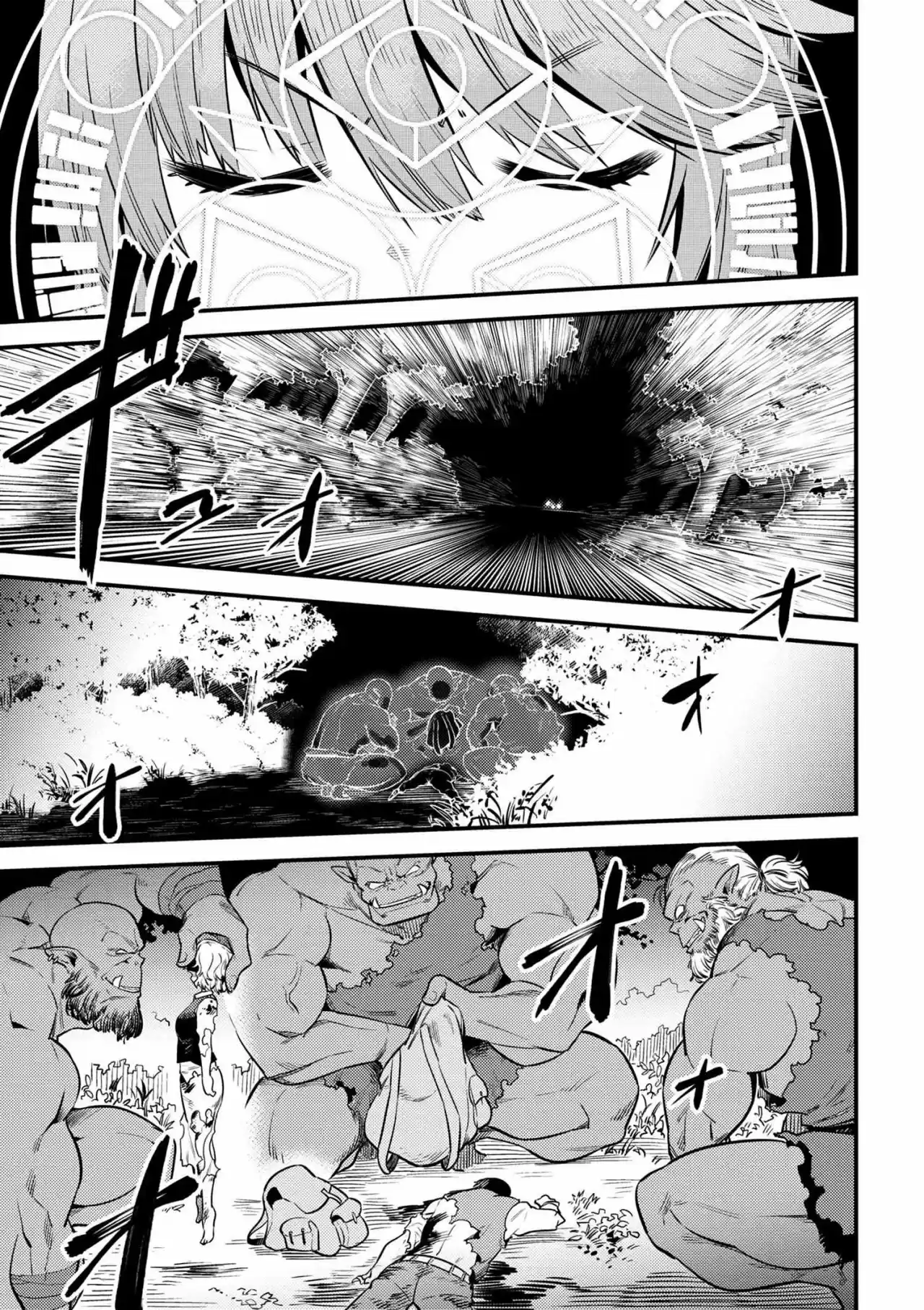 Kaifuku Jutsushi no Yarinaoshi (Manga) (2017) - Capítulo 16.1 - Página 14 - LectorTMOo