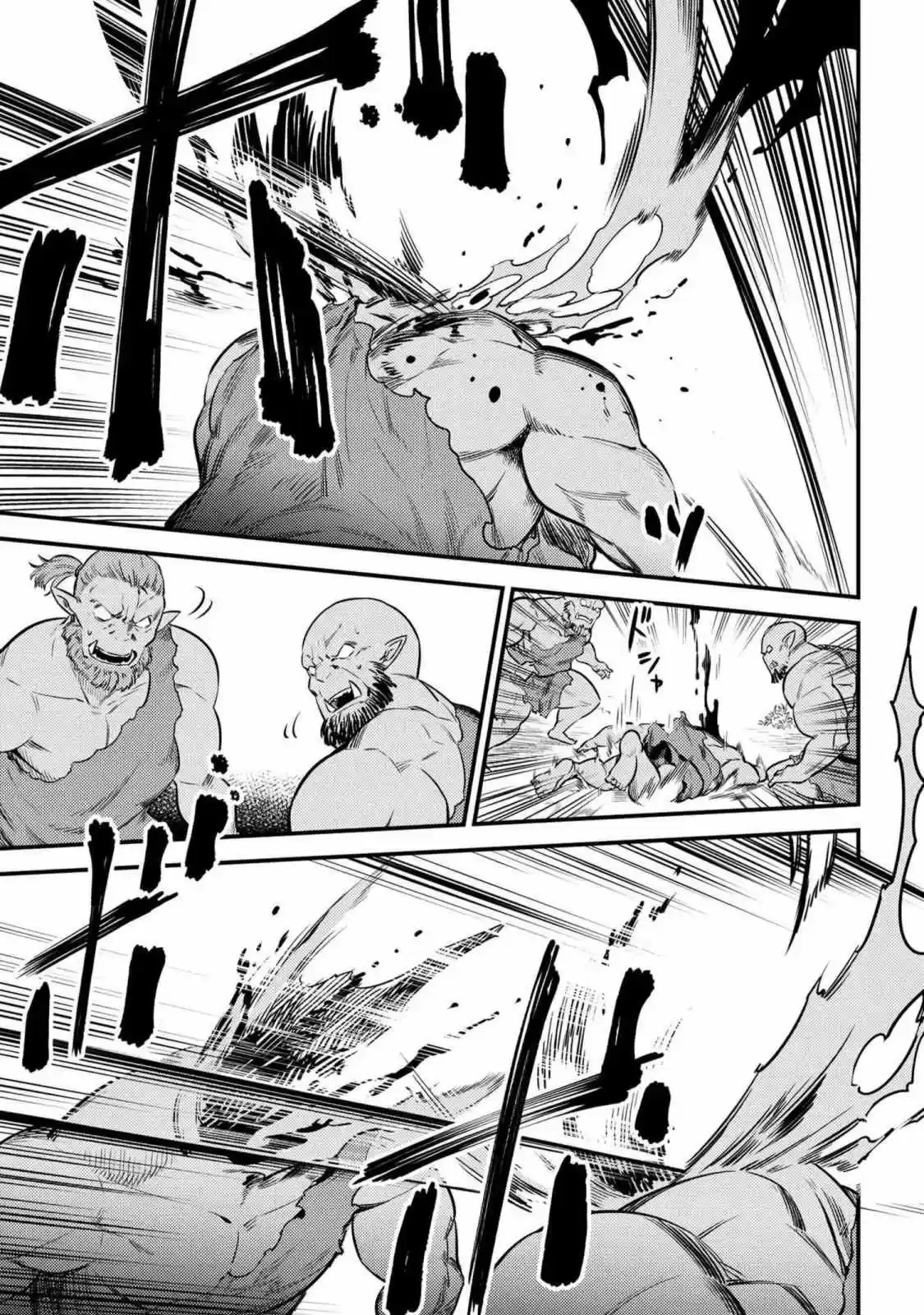 Kaifuku Jutsushi no Yarinaoshi (Manga) (2017) - Capítulo 16.2 - Página 4 - LectorTMOo