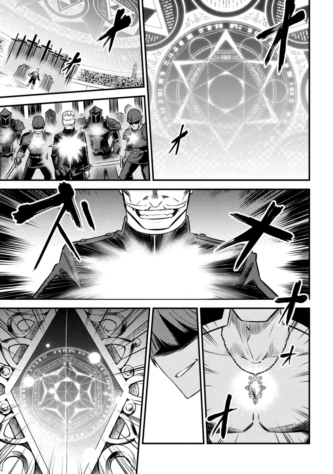 Kaifuku Jutsushi no Yarinaoshi (Manga) (2017) - Capítulo 17.1 - Página 1 - LectorTMOo