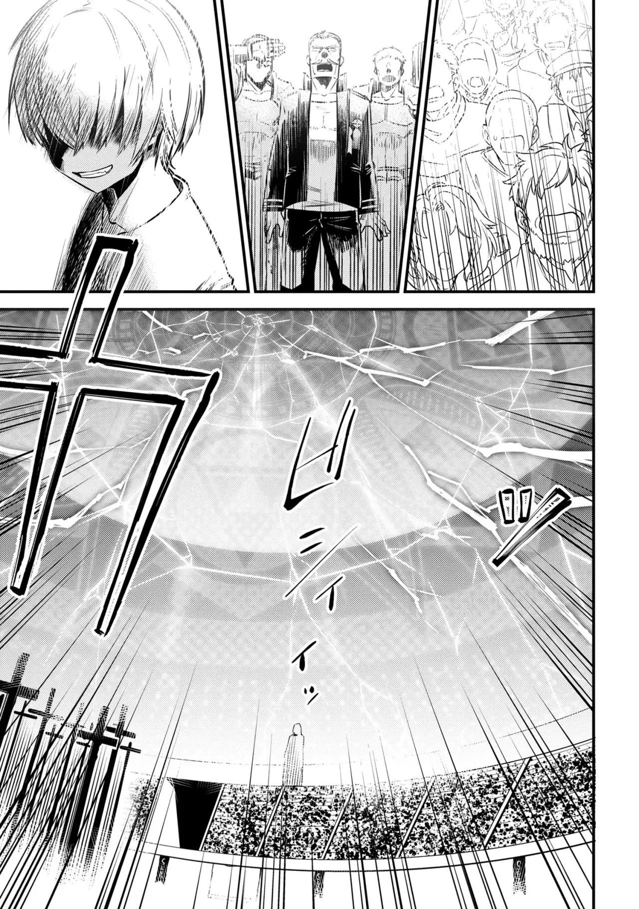 Kaifuku Jutsushi no Yarinaoshi (Manga) (2017) - Capítulo 17.2 - Página 27 - LectorTMOo