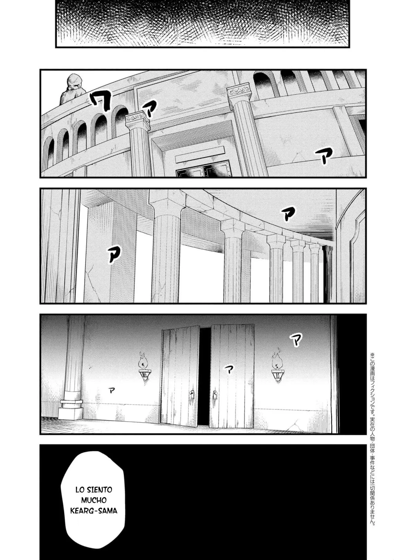 Kaifuku Jutsushi no Yarinaoshi (Manga) (2017) - Capítulo 17.3 - Página 2 - LectorTMOo