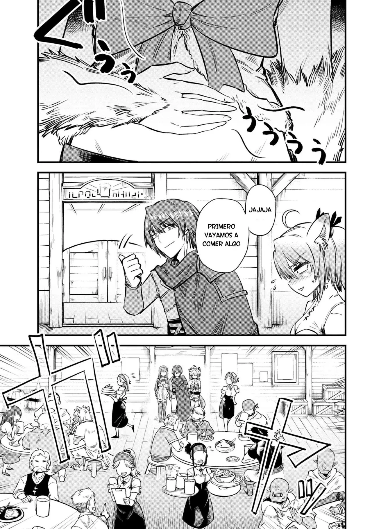 Kaifuku Jutsushi no Yarinaoshi (Manga) (2017) - Capítulo 18.1 - Página 17 - LectorTMOo
