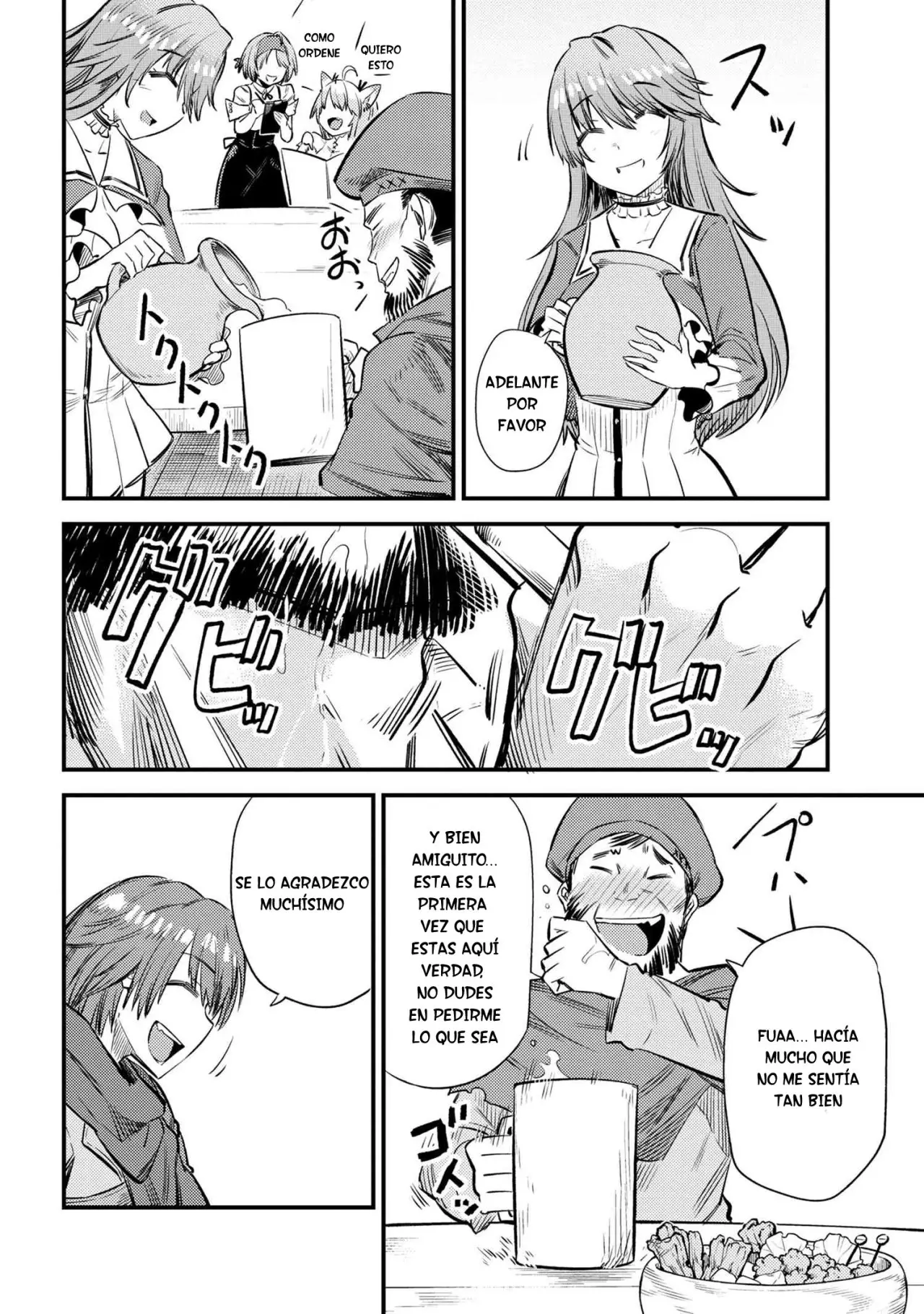 Kaifuku Jutsushi no Yarinaoshi (Manga) (2017) - Capítulo 18.1 - Página 20 - LectorTMOo
