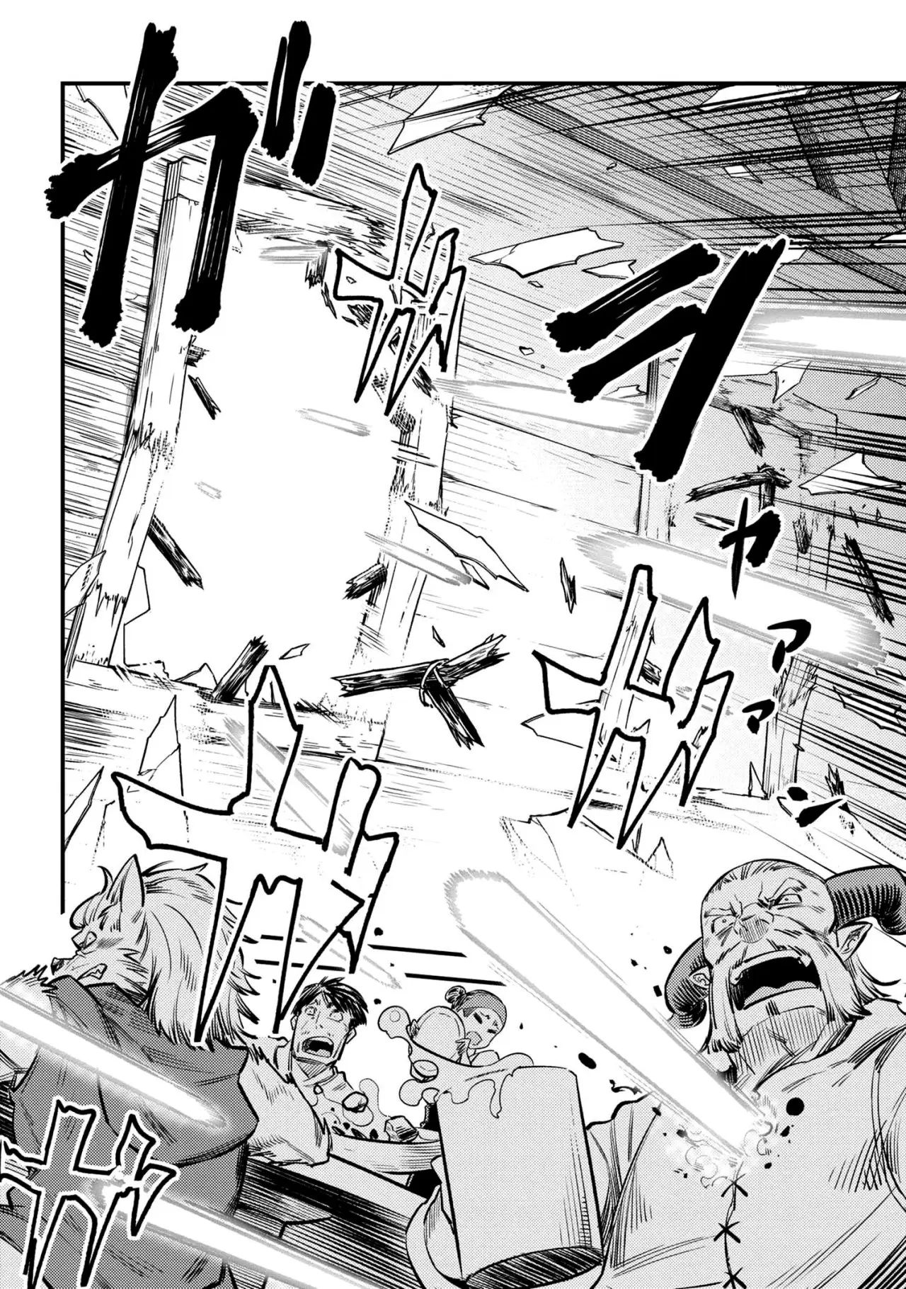 Kaifuku Jutsushi no Yarinaoshi (Manga) (2017) - Capítulo 18.2 - Página 17 - LectorTMOo
