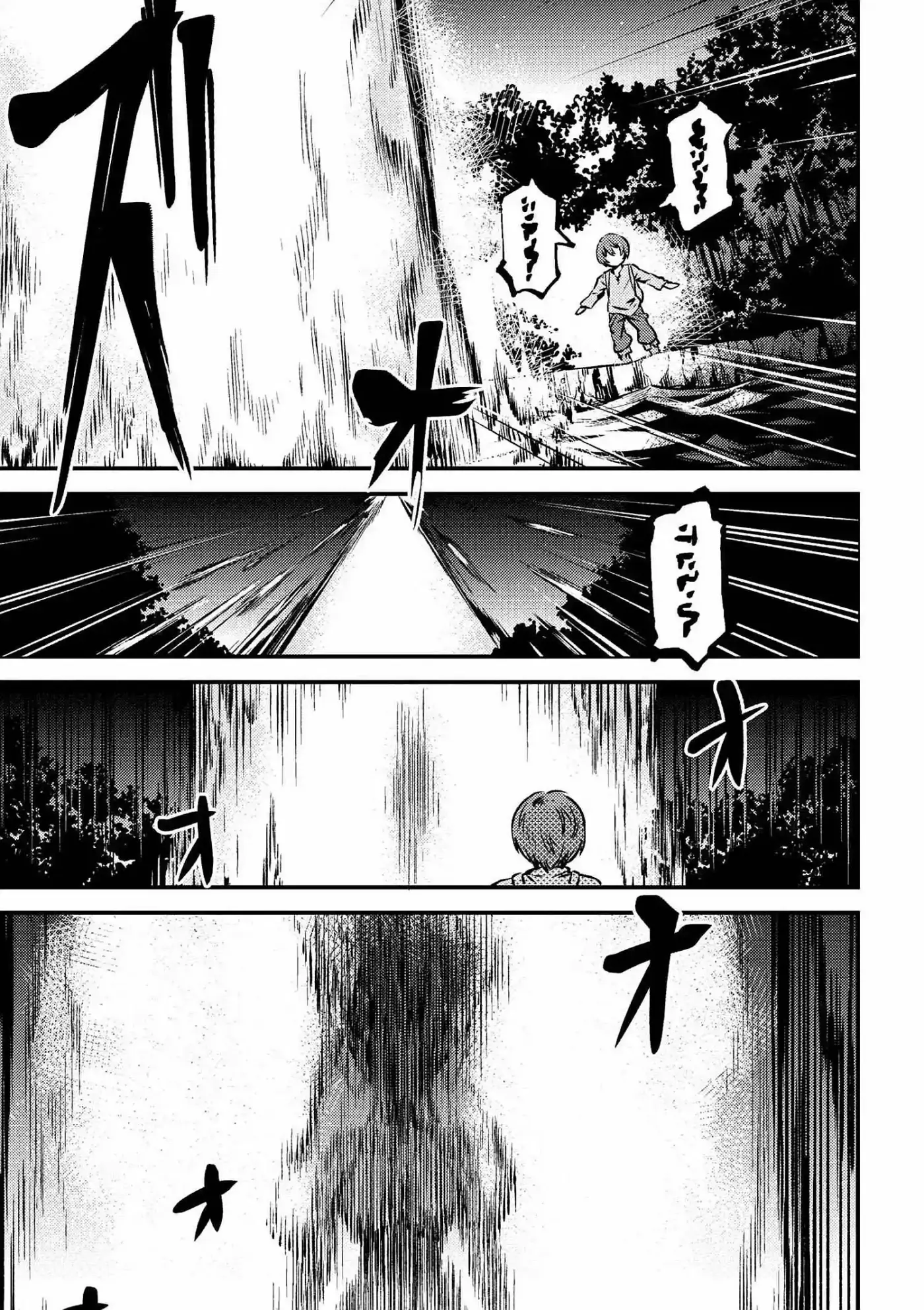 Kaifuku Jutsushi no Yarinaoshi (Manga) (2017) - Capítulo 2.1 - Página 14 - LectorTMOo