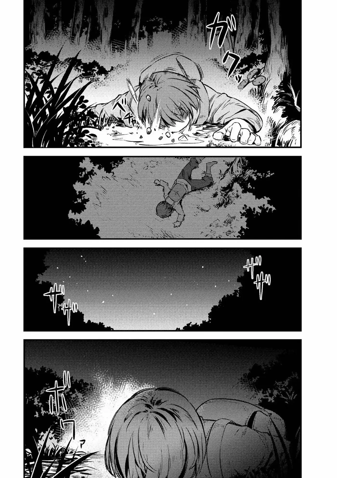 Kaifuku Jutsushi no Yarinaoshi (Manga) (2017) - Capítulo 2.2 - Página 9 - LectorTMOo