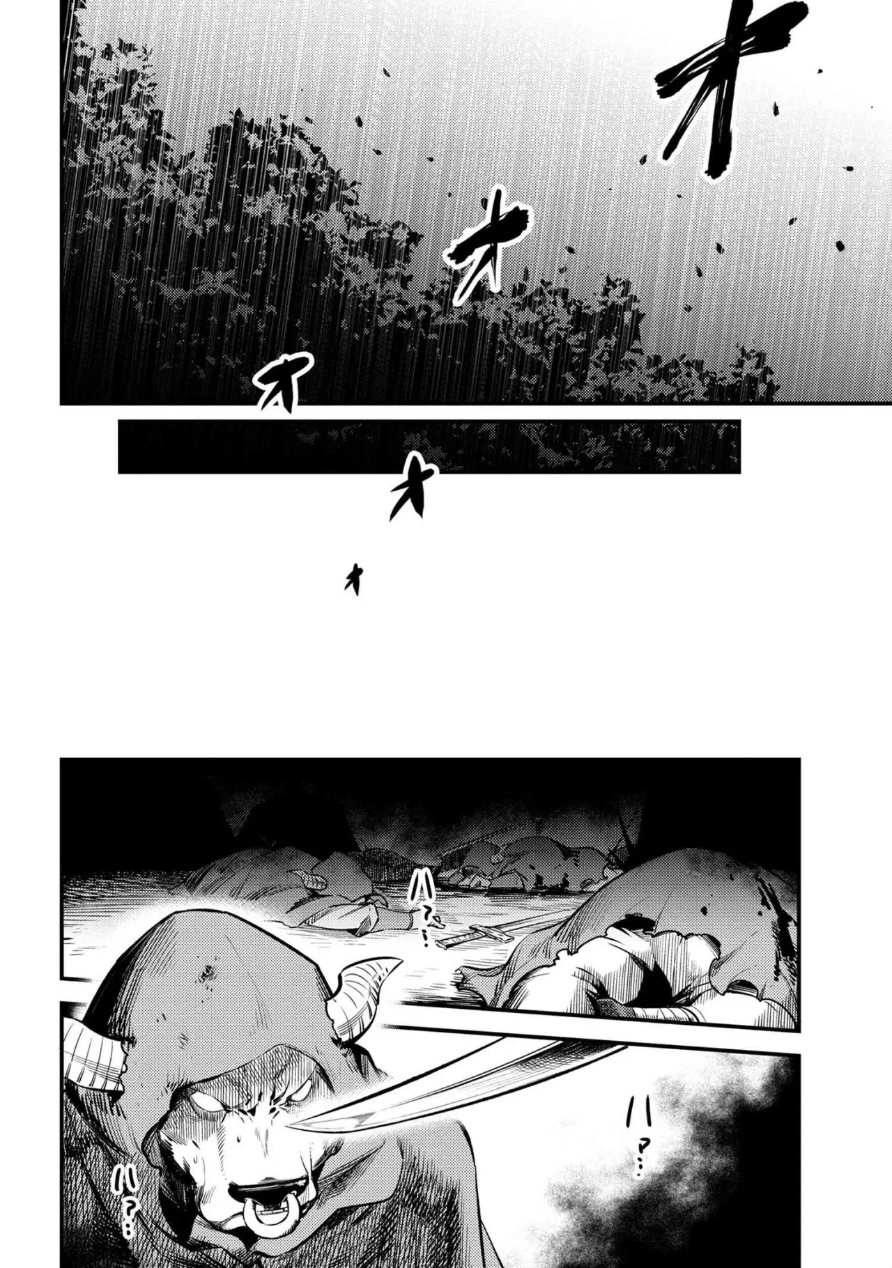 Kaifuku Jutsushi no Yarinaoshi (Manga) (2017) - Capítulo 20.2 - Página 7 - LectorTMOo