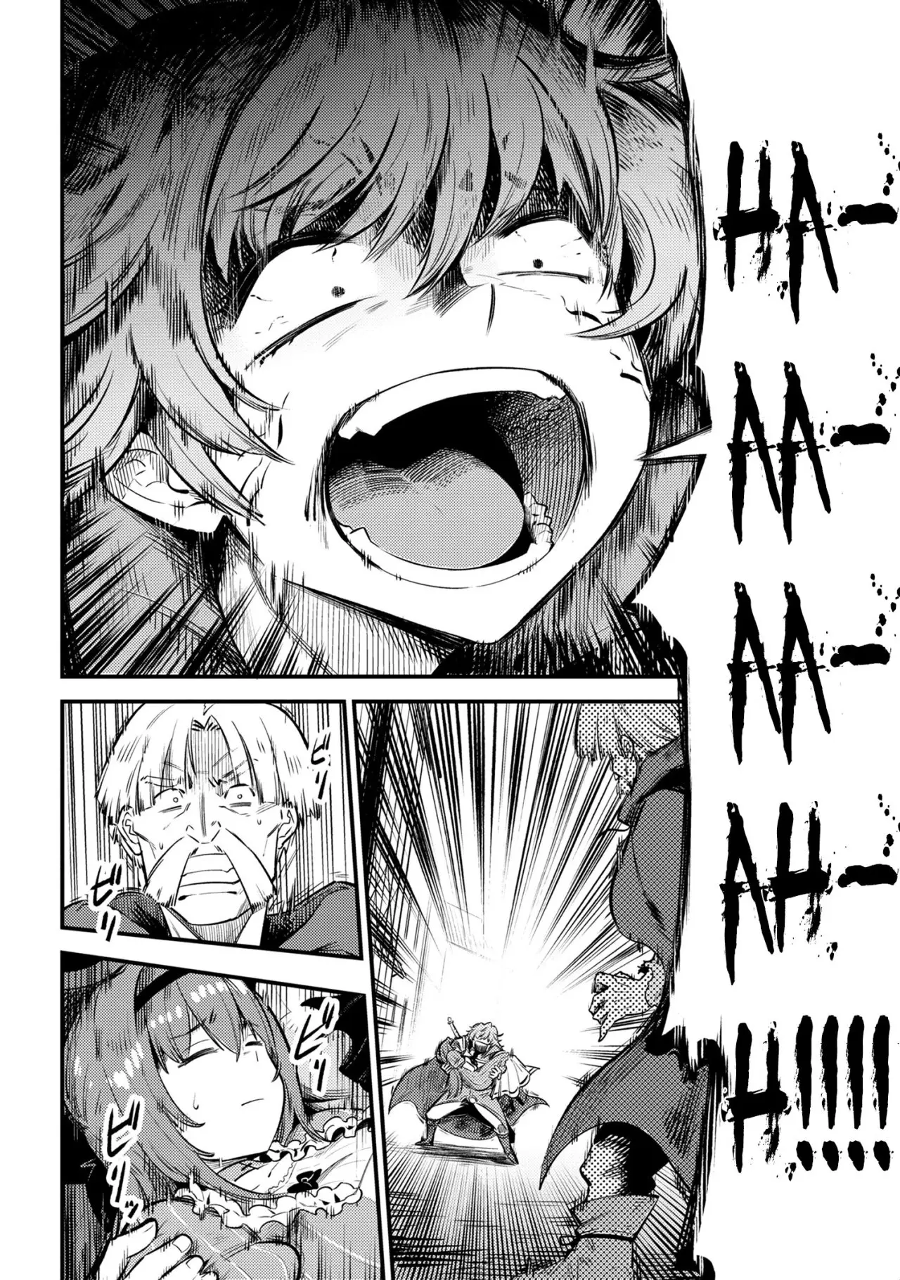 Kaifuku Jutsushi no Yarinaoshi (Manga) (2017) - Capítulo 22.2 - Página 9 - LectorTMOo